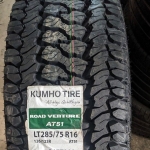 285/75R16 AT52 10Pr KUMHO VIỆT NAM khuyến mãi vỏ lốp Xe: Toyota FJ Cruiser