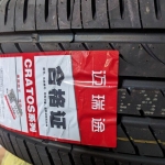 215/45R16 CRATOS vỏ lốp Xe: Audi A1 Sportback